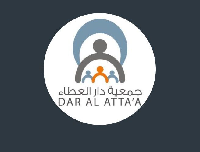 تحميل تطبيق دار العطاء Dar Al Atta