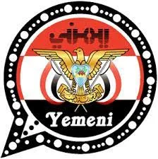 تحميل واتساب ابن اليمن اخر اصدار